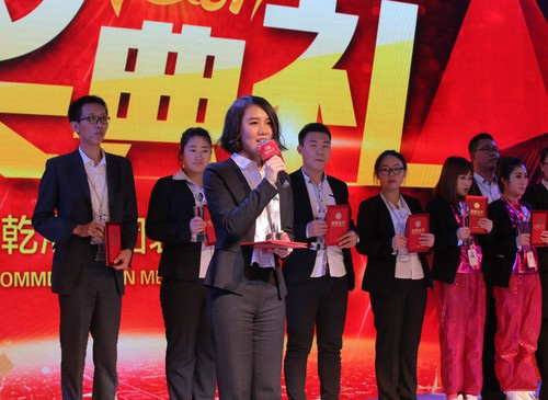 乾港集團 乾港集團