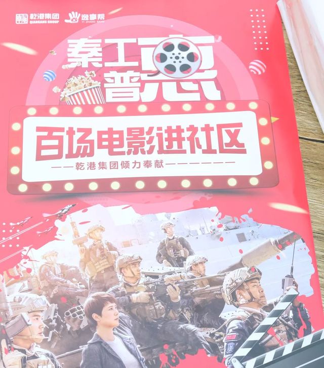 蛟龍出海，強者無敵