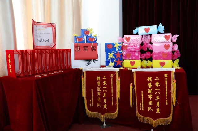 員工表彰大會 員工表彰大會