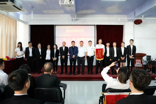 最佳銷售團(tuán)隊(duì)獎 最佳銷售團(tuán)隊(duì)獎