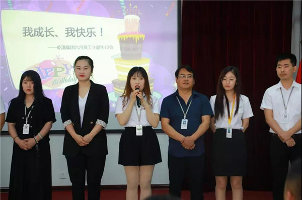 乾港集團(tuán),乾港官網(wǎng),乾港網(wǎng)絡(luò),室內(nèi)空氣凈化公司 乾港集團(tuán),乾港官網(wǎng),乾港網(wǎng)絡(luò),室內(nèi)空氣凈化公司