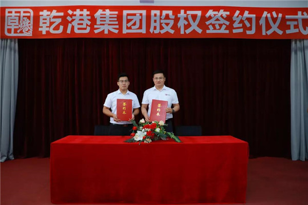 乾港集團,乾港官網(wǎng),乾港網(wǎng)絡(luò),室內(nèi)空氣凈化公司