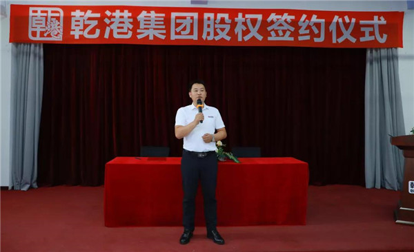 乾港集團,乾港官網(wǎng),乾港網(wǎng)絡(luò),室內(nèi)空氣凈化公司