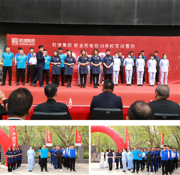 乾港集團,乾港官網(wǎng),乾港網(wǎng)絡(luò) 乾港集團,乾港官網(wǎng),乾港網(wǎng)絡(luò)