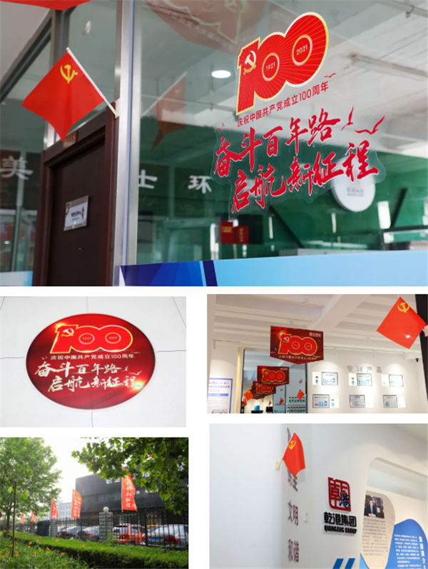 乾港集團,乾港官網(wǎng),乾港網(wǎng)絡,室內(nèi)空氣凈化公司 乾港集團,乾港官網(wǎng),乾港網(wǎng)絡,室內(nèi)空氣凈化公司